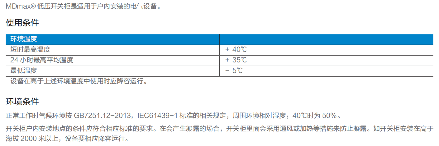 20240810104502269435.png image.png